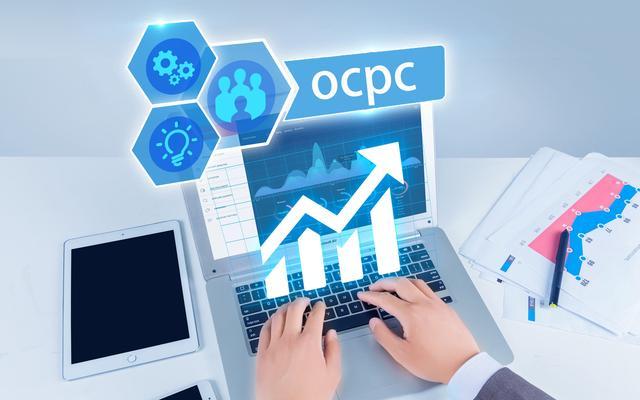 OCPC的综合线索收集模式效果怎样?